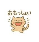 香川の讃岐弁にゃんこやで（個別スタンプ：27）