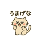 香川の讃岐弁にゃんこやで（個別スタンプ：28）
