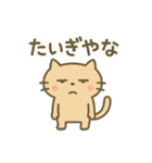 香川の讃岐弁にゃんこやで（個別スタンプ：31）