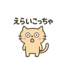 香川の讃岐弁にゃんこやで（個別スタンプ：32）
