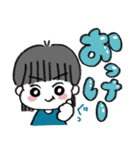 わんぱく三兄弟③（個別スタンプ：2）