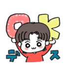 わんぱく三兄弟③（個別スタンプ：3）