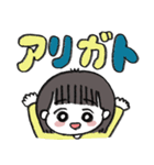 わんぱく三兄弟③（個別スタンプ：6）