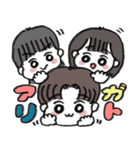 わんぱく三兄弟③（個別スタンプ：9）