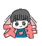 わんぱく三兄弟③（個別スタンプ：12）