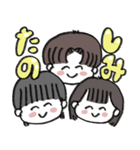 わんぱく三兄弟③（個別スタンプ：14）