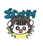 わんぱく三兄弟③（個別スタンプ：16）