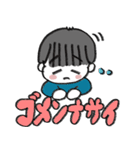 わんぱく三兄弟③（個別スタンプ：17）