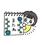 わんぱく三兄弟③（個別スタンプ：23）