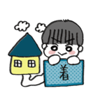 わんぱく三兄弟③（個別スタンプ：33）