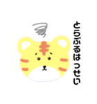ダジャレパステルカラースタンプ（個別スタンプ：12）