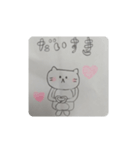 nya_stamp（個別スタンプ：4）