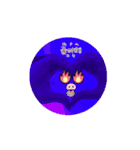 Growing WE（個別スタンプ：6）