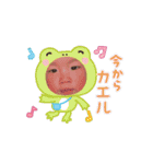 Growing WE（個別スタンプ：15）