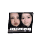 Growing WE（個別スタンプ：16）
