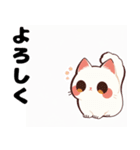 あざとすぎる白猫（個別スタンプ：1）