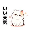 あざとすぎる白猫（個別スタンプ：2）
