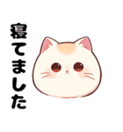 あざとすぎる白猫（個別スタンプ：4）