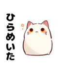 あざとすぎる白猫（個別スタンプ：11）