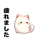 あざとすぎる白猫（個別スタンプ：14）