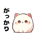 あざとすぎる白猫（個別スタンプ：16）