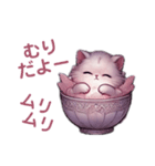 ねこだもん＊ツンデレのツン9割②（個別スタンプ：37）
