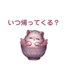 ねこだもん＊ツンデレのツン9割②（個別スタンプ：39）