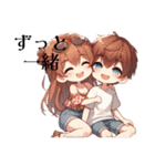ちびっこカップル♡（個別スタンプ：4）