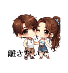 ちびっこカップル♡（個別スタンプ：9）