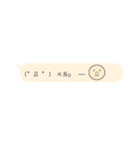 毎日使える顔文字ちゃんスタンプ（個別スタンプ：3）