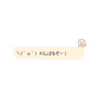毎日使える顔文字ちゃんスタンプ（個別スタンプ：5）