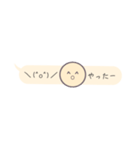 毎日使える顔文字ちゃんスタンプ（個別スタンプ：8）