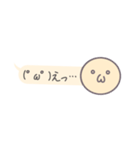 毎日使える顔文字ちゃんスタンプ（個別スタンプ：9）