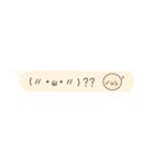 毎日使える顔文字ちゃんスタンプ（個別スタンプ：10）