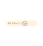毎日使える顔文字ちゃんスタンプ（個別スタンプ：12）