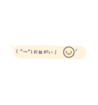 毎日使える顔文字ちゃんスタンプ（個別スタンプ：15）