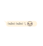 毎日使える顔文字ちゃんスタンプ（個別スタンプ：16）