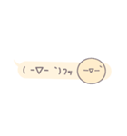 毎日使える顔文字ちゃんスタンプ（個別スタンプ：18）