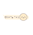 毎日使える顔文字ちゃんスタンプ（個別スタンプ：20）
