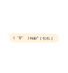 毎日使える顔文字ちゃんスタンプ（個別スタンプ：21）