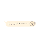 毎日使える顔文字ちゃんスタンプ（個別スタンプ：22）