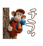 登山好きなモンキーズ 第二弾（個別スタンプ：1）