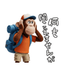 登山好きなモンキーズ 第二弾（個別スタンプ：8）