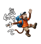 登山好きなモンキーズ 第二弾（個別スタンプ：9）