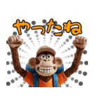 登山好きなモンキーズ 第二弾（個別スタンプ：10）