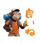 登山好きなモンキーズ 第二弾（個別スタンプ：11）