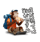 登山好きなモンキーズ 第二弾（個別スタンプ：14）