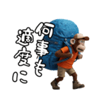 登山好きなモンキーズ 第二弾（個別スタンプ：17）