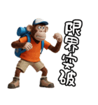 登山好きなモンキーズ 第二弾（個別スタンプ：19）