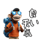 登山好きなモンキーズ 第二弾（個別スタンプ：20）